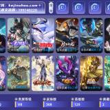 优选商品