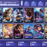 优选商品