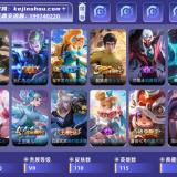 优选商品
