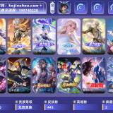 优选商品