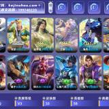 优选商品