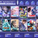 优选商品