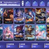 优选商品