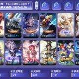 优选商品
