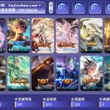 优选商品