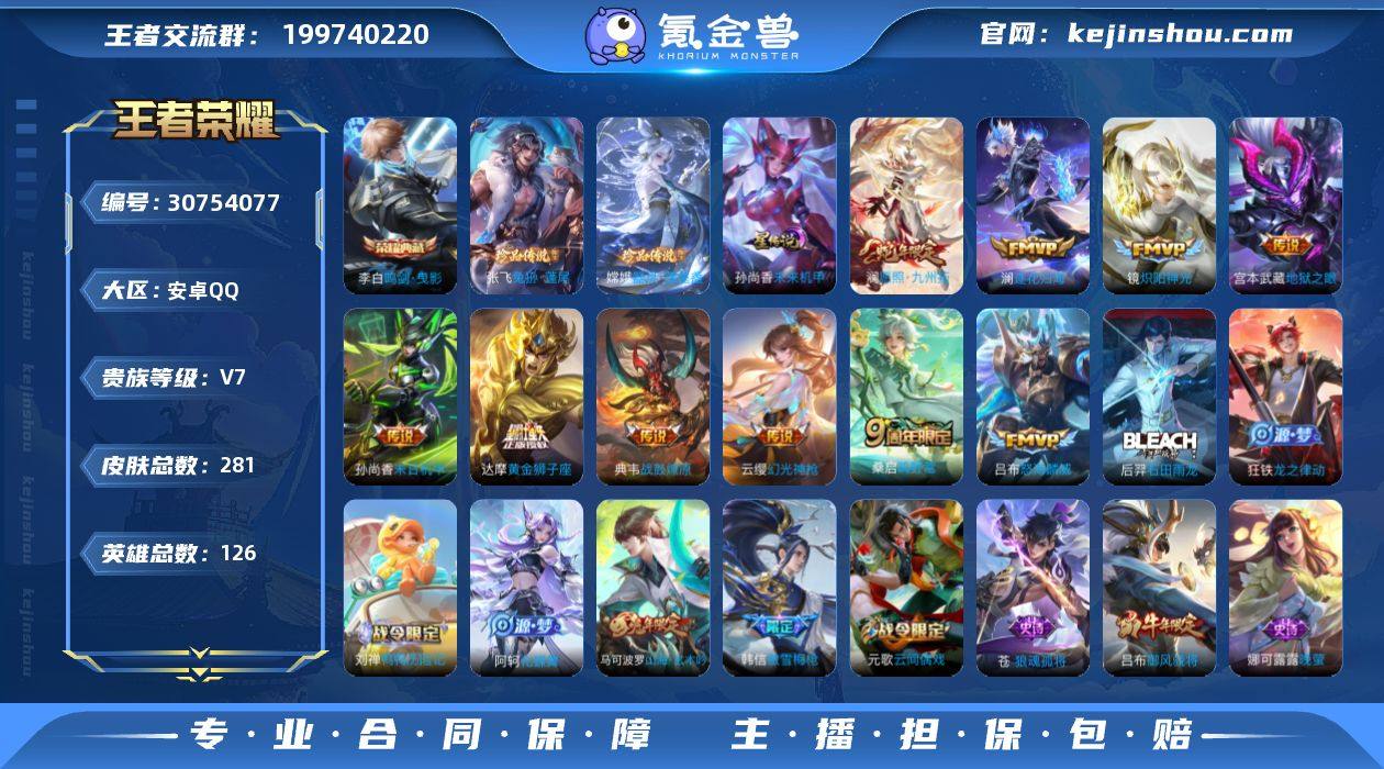 兔狲蓬尾 器灵落星盏 战鼓燎原 逐花归海 ...