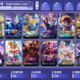 优选商品