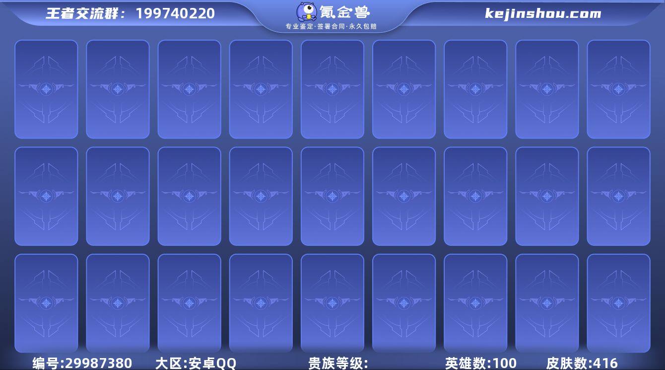 006fs:k1018安卓QQ区【416总...