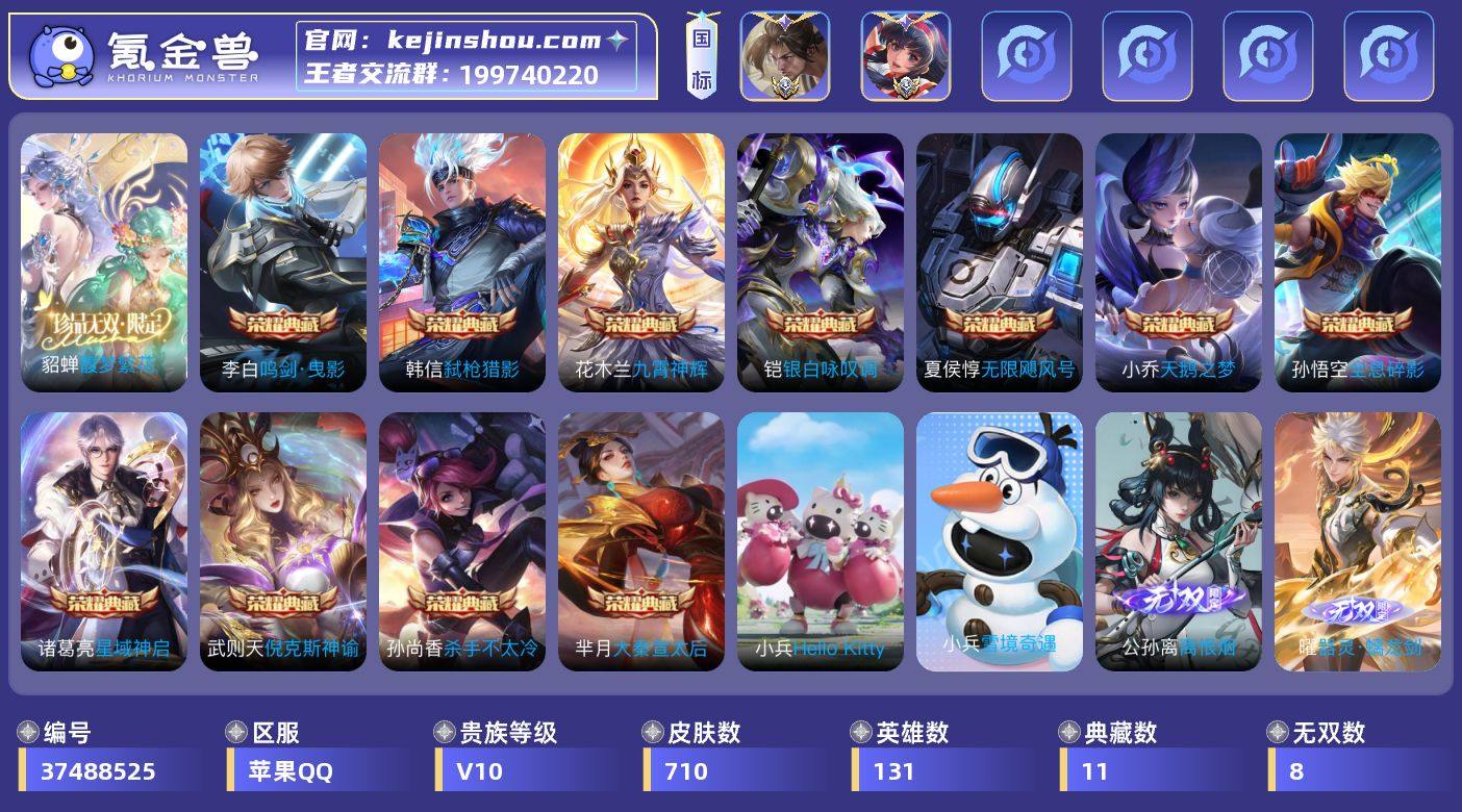 【可二次·店长主推精品v10·5.3w流光...