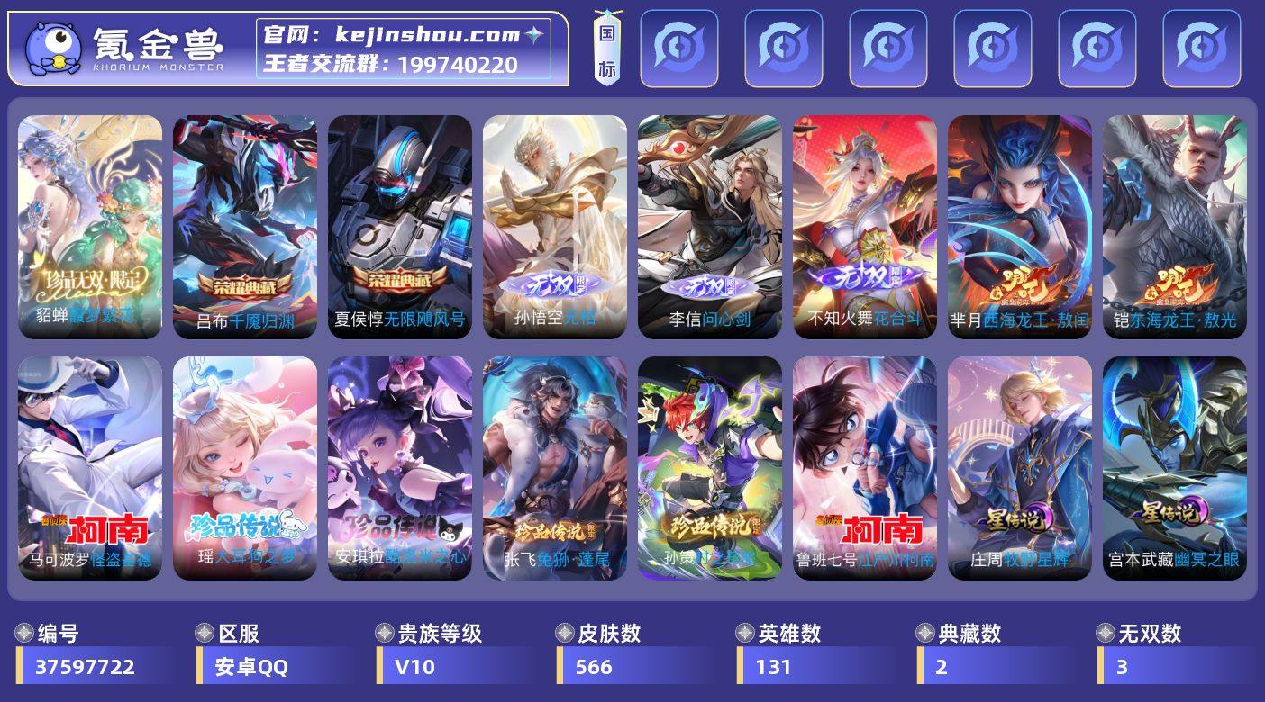 【可二次】【店长精选·珍品无双·3无双·8...