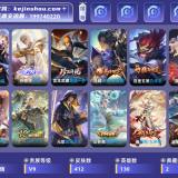 优选商品