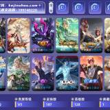 优选商品