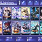 优选商品