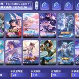优选商品