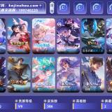 优选商品