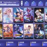优选商品
