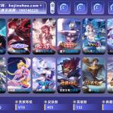 优选商品