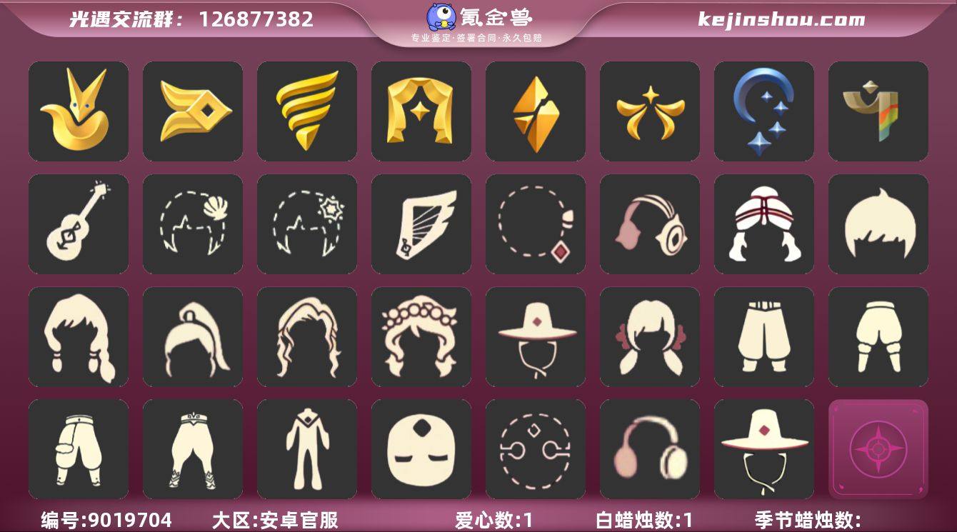 【XQ0439】
✅12季白枭玫瑰巫师绊...