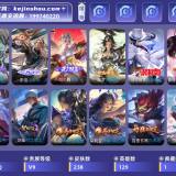 优选商品