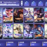 优选商品