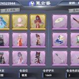 优选商品