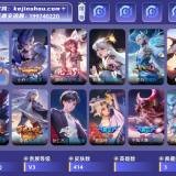 优选商品