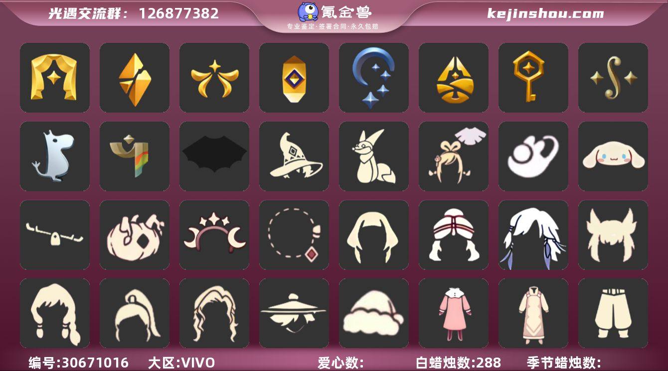 白枭鲲灯妮妮长裙欧若拉之声狐狸背包绊爱蝙蝠...