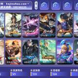 优选商品