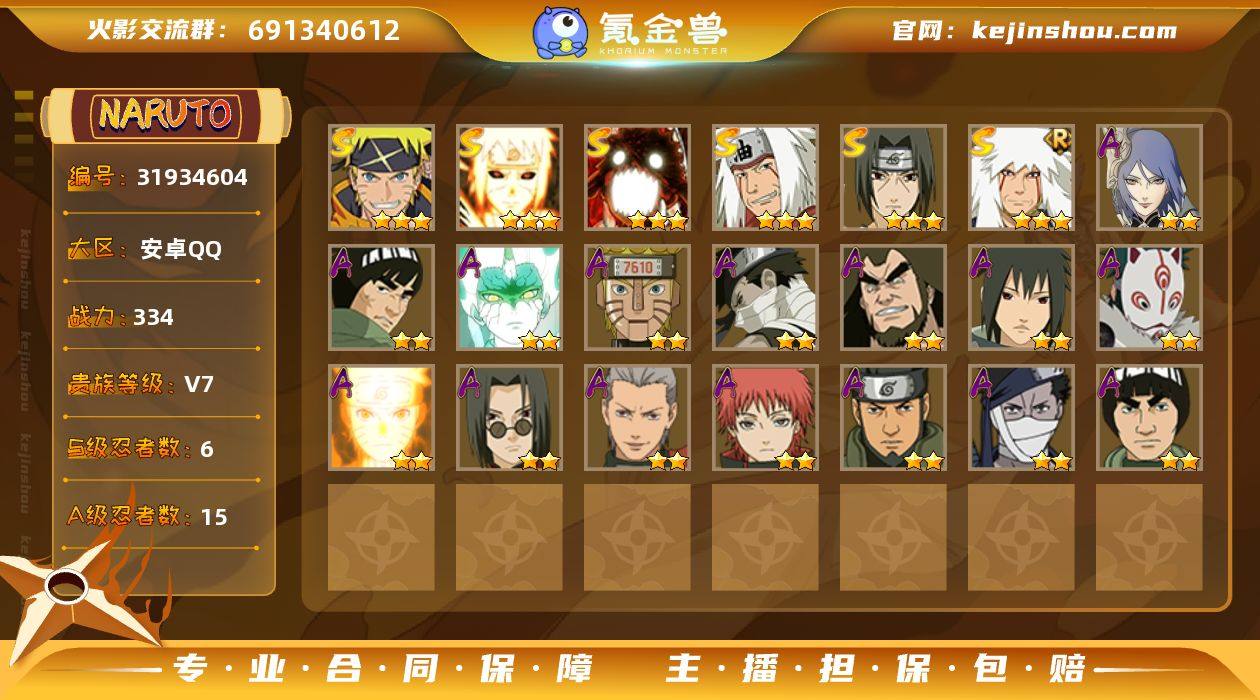 MCK629699 【（可转苹果）334w...