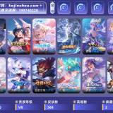 优选商品