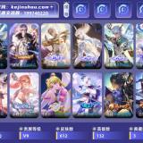 优选商品