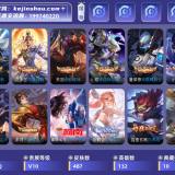优选商品