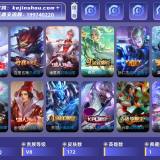 优选商品