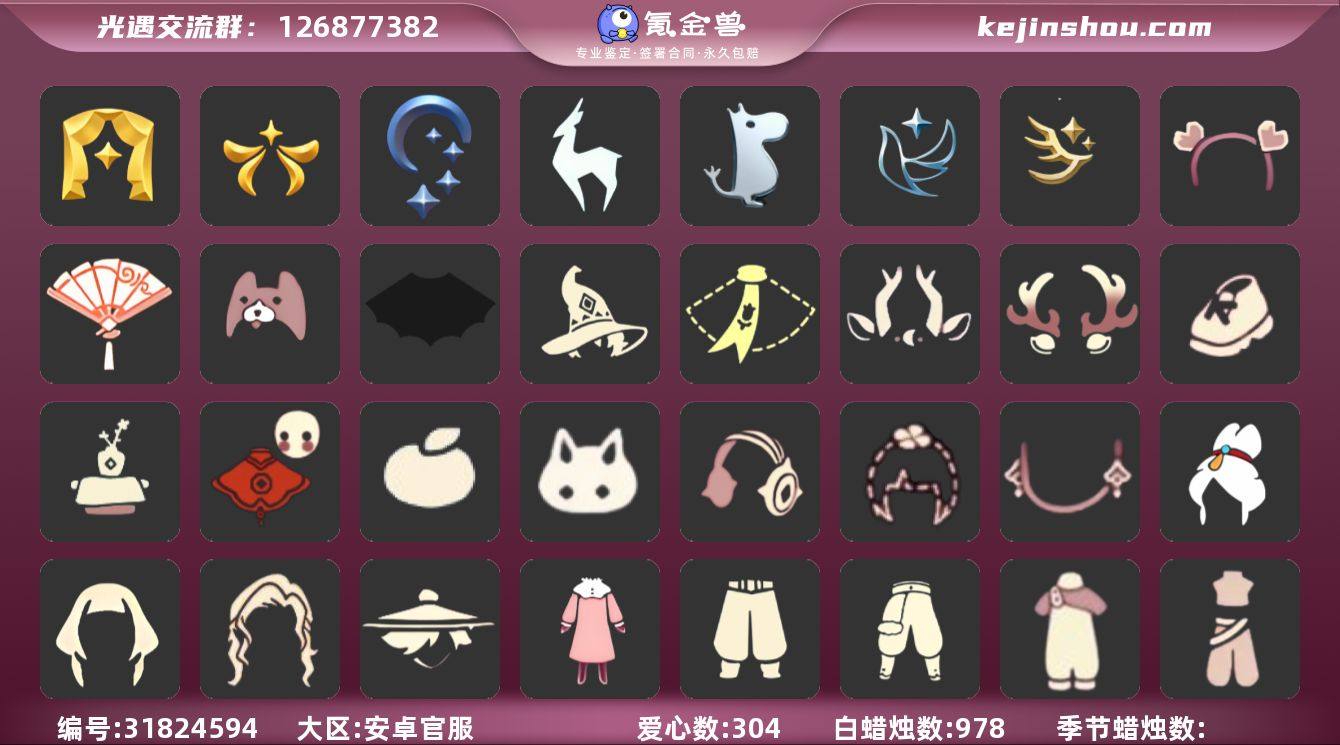 账号类型: 手机账号 季节已毕业: 表演季...