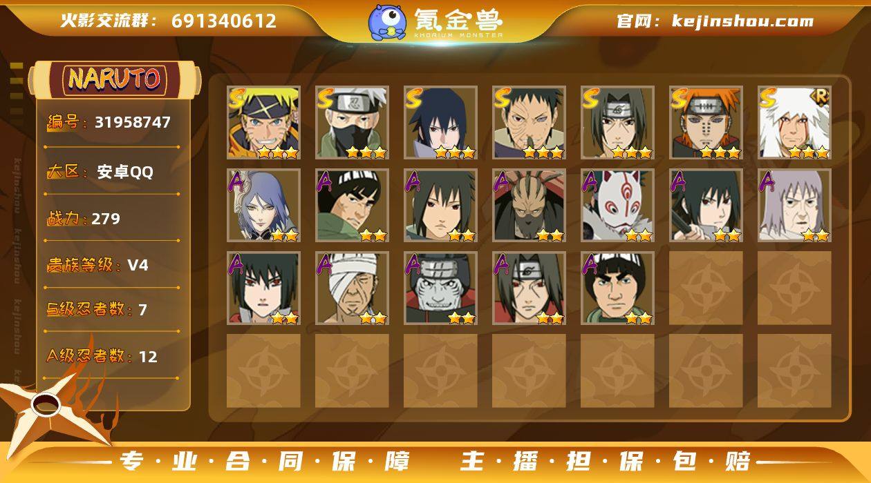 MCK630410 【（可转苹果）279w...