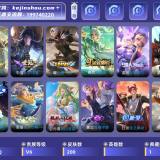 优选商品