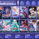 优选商品