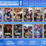 优选商品