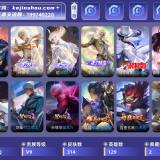 优选商品