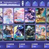 优选商品