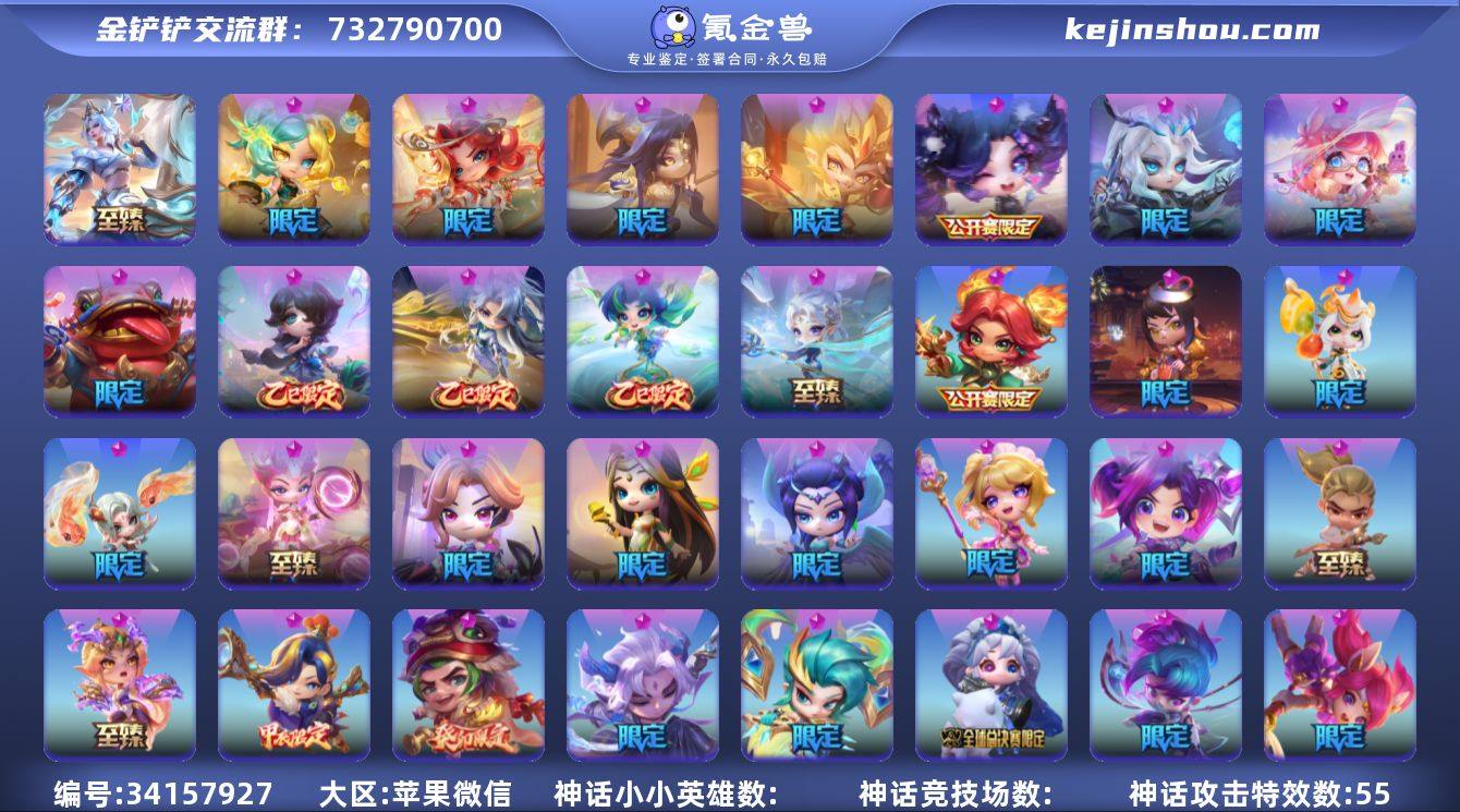 实名: 可修改 贵族等级: VIP11 热...