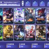 优选商品