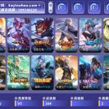 优选商品