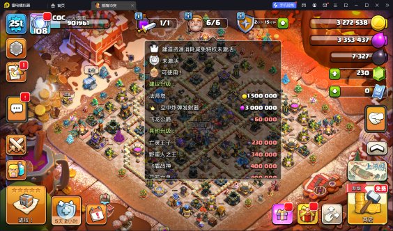 T13840国服不分系统 Q/V互通【 2...