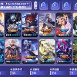 优选商品