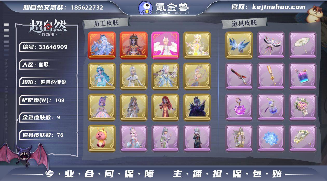 【Hcz1255】【特价秒杀】：红皮2，粉...