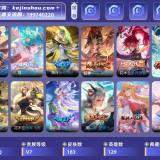 优选商品