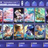 优选商品
