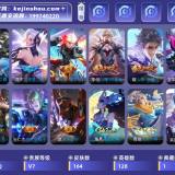 优选商品