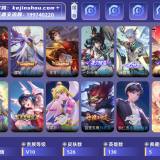 优选商品